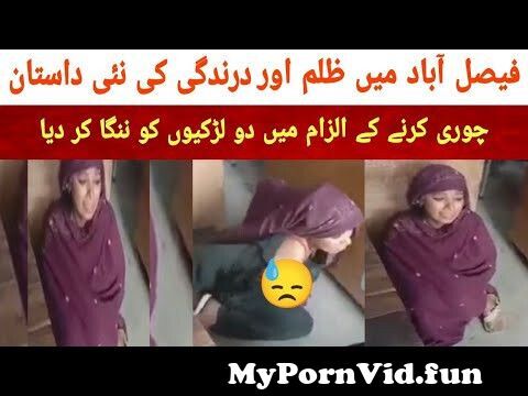 Girl video sex in Faisalabad