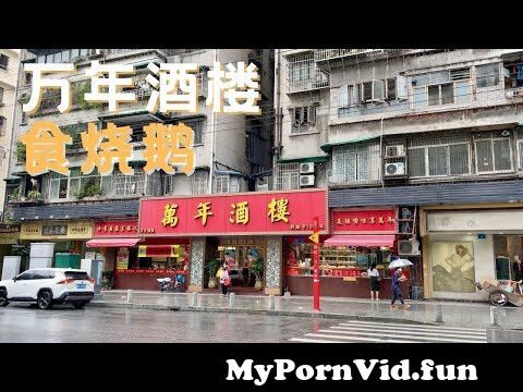 Video one com porn in Guangzhou