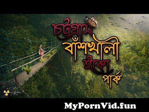 Porn русски in Chittagong