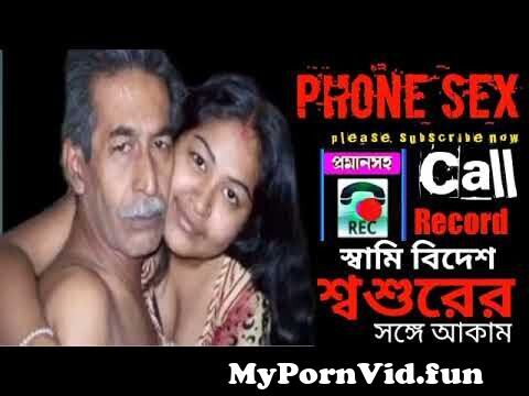 Sexy Love Chudachudi - Hailakandi call recording bangla new| Sexy Call Recording Bangla |  à¦šà§à¦¦à¦¾à¦šà§à¦¦à¦¿à¦° à¦•à¦²à¦°à§‡à¦•à¦¡à¦¿à¦‚ à¦¬à¦¾à¦‚à¦²à¦¾ from bangla pon six kotabola do comqxxx knot  mating sex im lama sex Watch Video - MyPornVid.fun