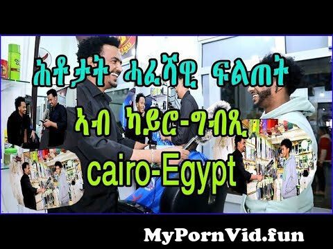 Mom in son sex Cairo video i British pensioner,