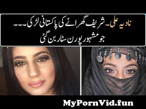 Nadia Ali Pakistani Sex Hot Porn Watch And Download Nadia 2