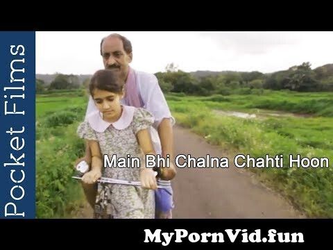 Jump To hindi short film main bhi chalna chahti hoon 124 a father daughter and a teacher39s story preview hqdefault Video Parts