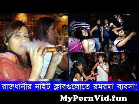 Sex club in dhaka