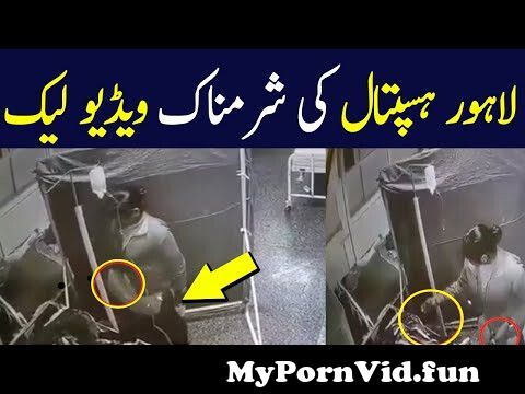 Sex in 3gp videos in Lahore