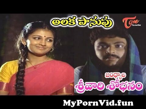 Telugu Shobanam Sex Videos - Srivari Sobhanam Songs - Alaka Panupu - Naresh - Anitha Reddy from telugu  shobanam meenaxy nangi ladki mote bobo waliww tamilnatu hot sex co Watch  Video - MyPornVid.fun