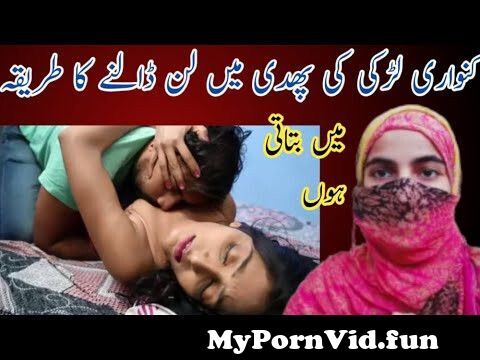 Xx H N Video Download - Larki apny boobs kasy dayti hay mai batati hn dua Kashmiri from xxx sex  doha Watch Video - MyPornVid.fun