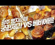 푸디정 - 소소한 맛집 리뷰