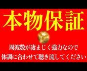 神通の神-shintou channel-