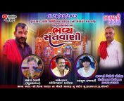 Bhagvati Video Chotila