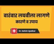 Health Marathi channel