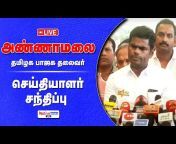 NativeNews Tamil