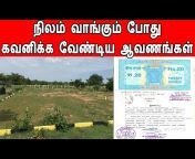 Civil Concepts Tamil