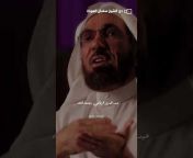 درر الشيخ سلمان العودة
