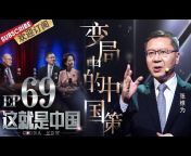 中国东方卫视官方频道China DragonTV Official