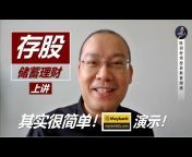 陈剑老师投资教育频道