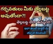 Mom Geethas tips