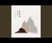 郑晓韵 - Topic