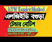 Tender Bangla News