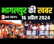 Big News Bihar