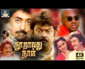 Superhit Tamil Movies - 4K