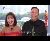 广东电视大湾区频道 China Guangdong TV GBA Channel