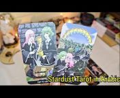 Stardust Tarot in Arabic