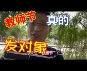 Guangxi critical care Dr Zou