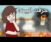 Reem animations ريم انميشن