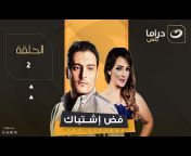 Al Nahar Drama بلس