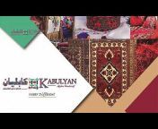 Afghani Crafts &#124; Kabulyan