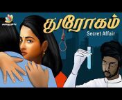 Kadhai Glitz - Tamil stories and podcasts