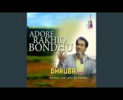 Dhruba Guha - Topic