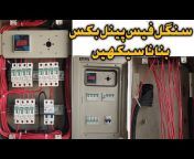 Tayyab Electric Hacks