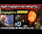 KNOWLEDGE IN MALAYALAM by Amith lal KV