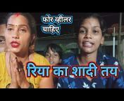 Gorakhpuriya Bhauji Vlogs