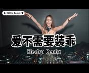 DJ Ultra Remix