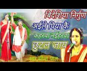 Yadav Bhojpuri Music
