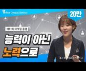 [ATOMY KOREA Official]애터미 공식 유튜브 채널