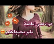 Hanan Alsaadi حنان السعدي