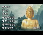 한국의 불교 음악