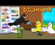 Mynaa Birds TV - Telugu