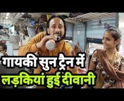 Siraj Ashu Bachchan Vlogs