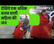 discovery plus India