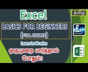 Santhu Excel Anywhere
