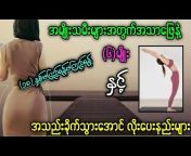 Healthy u0026 Yoga- Thae Su