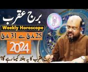 Dr M Ali Astrologer
