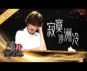 中国四川广播电视台 China SiChuanTV Official Channel—欢迎订阅!