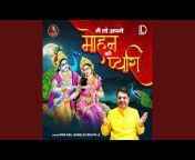Shri Anil Hanslas Bhaiya Ji - Topic