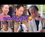 Kyaung Kyaung Phoe